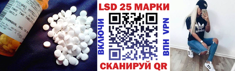 Лсд 25 экстази кислота Коломна