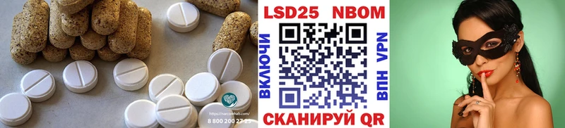 LSD-25 экстази кислота  Коломна 