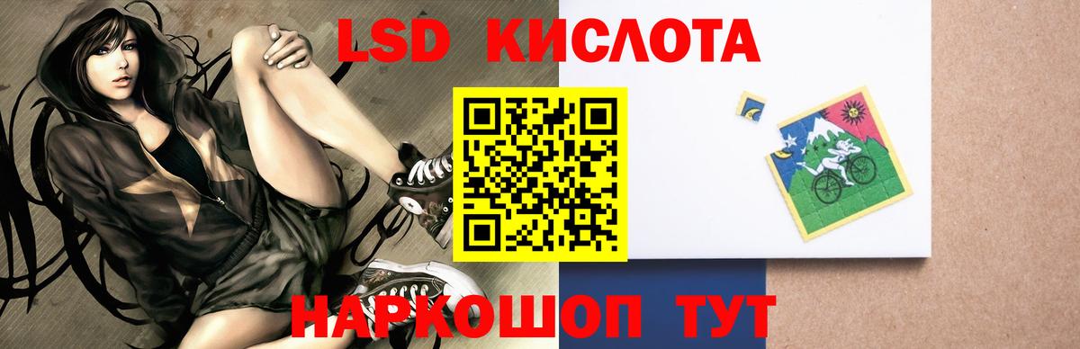 LSD-25 экстази кислота  ЛСД экстази кислота  Лсд 25 экстази  Коломна  Вход с VPN 