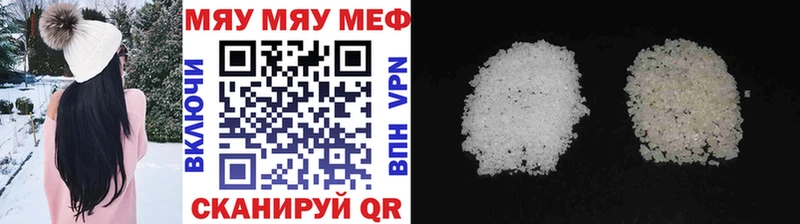 МЕФ мука ссылка на мегу сайт Коломна даркнет сайт