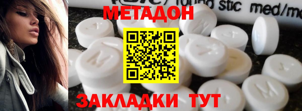 Конопля Коломна
