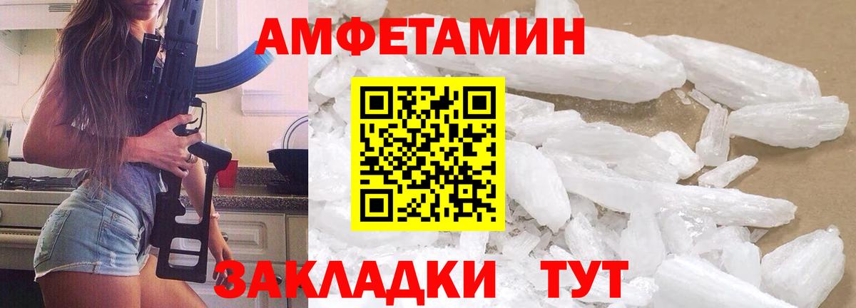МЕТАМФЕТАМИН винт  Вход с VPN  Коломна  МЕТАМФЕТАМИН винт 