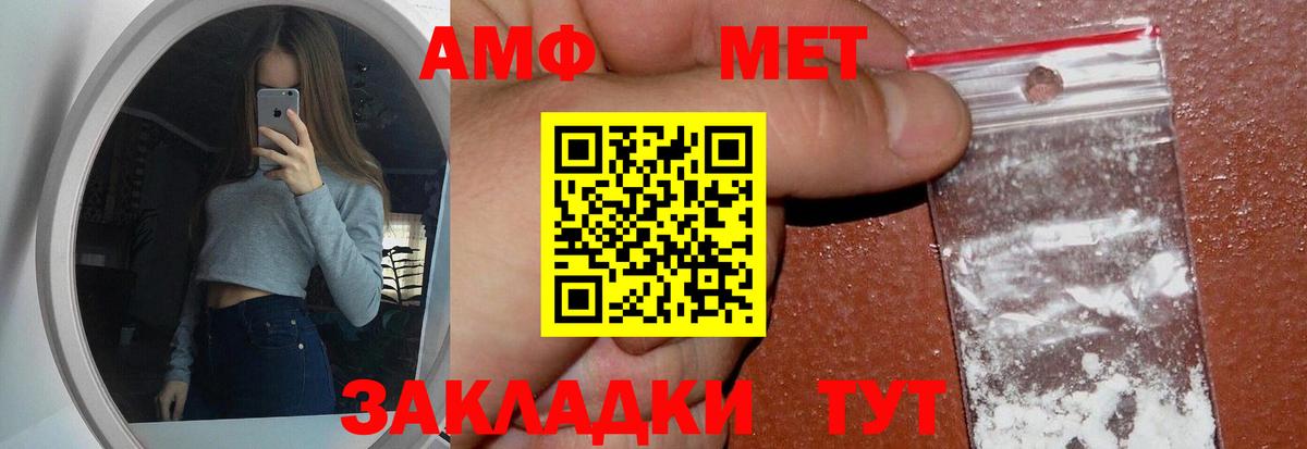 Метамфетамин Декстрометамфетамин 99.9% Коломна