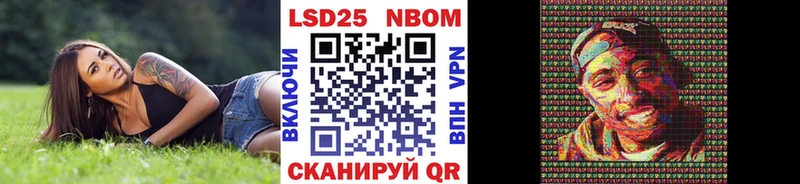 Марки NBOMe 1,5мг Коломна