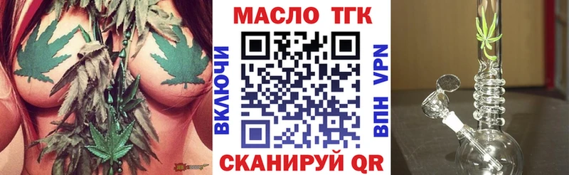 ТГК Wax  Коломна 