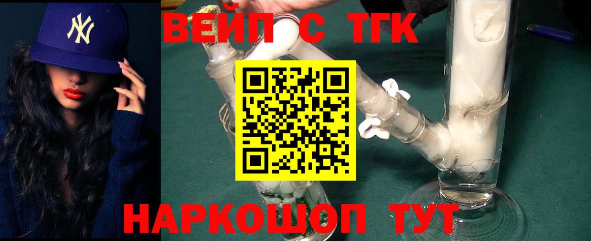 как найти закладки  Вход с VPN  Коломна  ТГК Wax 