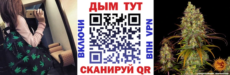 Бошки марихуана LSD WEED  ОМГ ОМГ онион  Коломна 