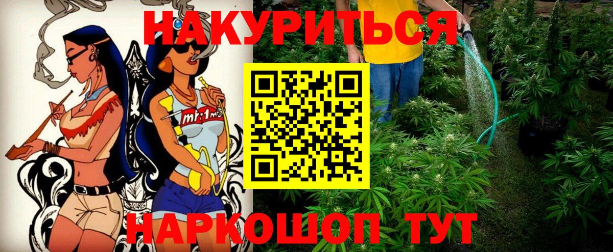 Шишки марихуана Ganja  Вход с VPN  МАРИХУАНА VHQ  Коломна 